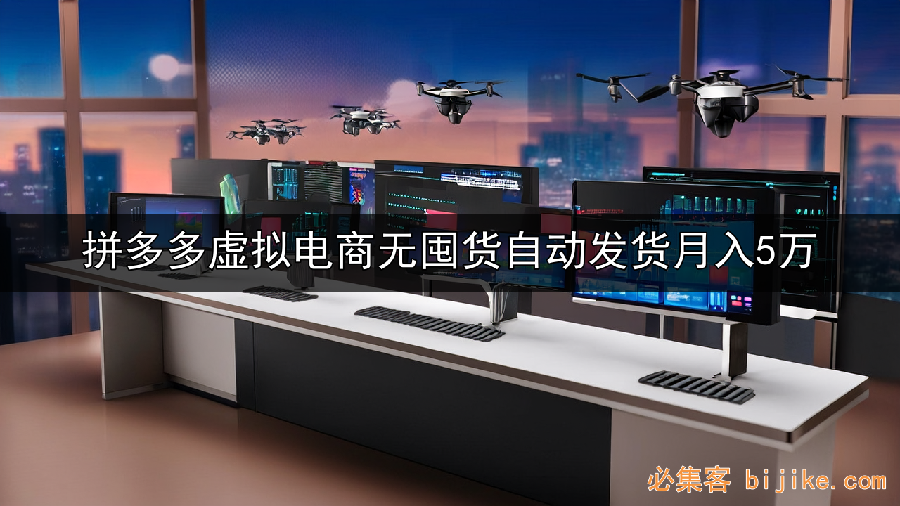 虚拟电商实战