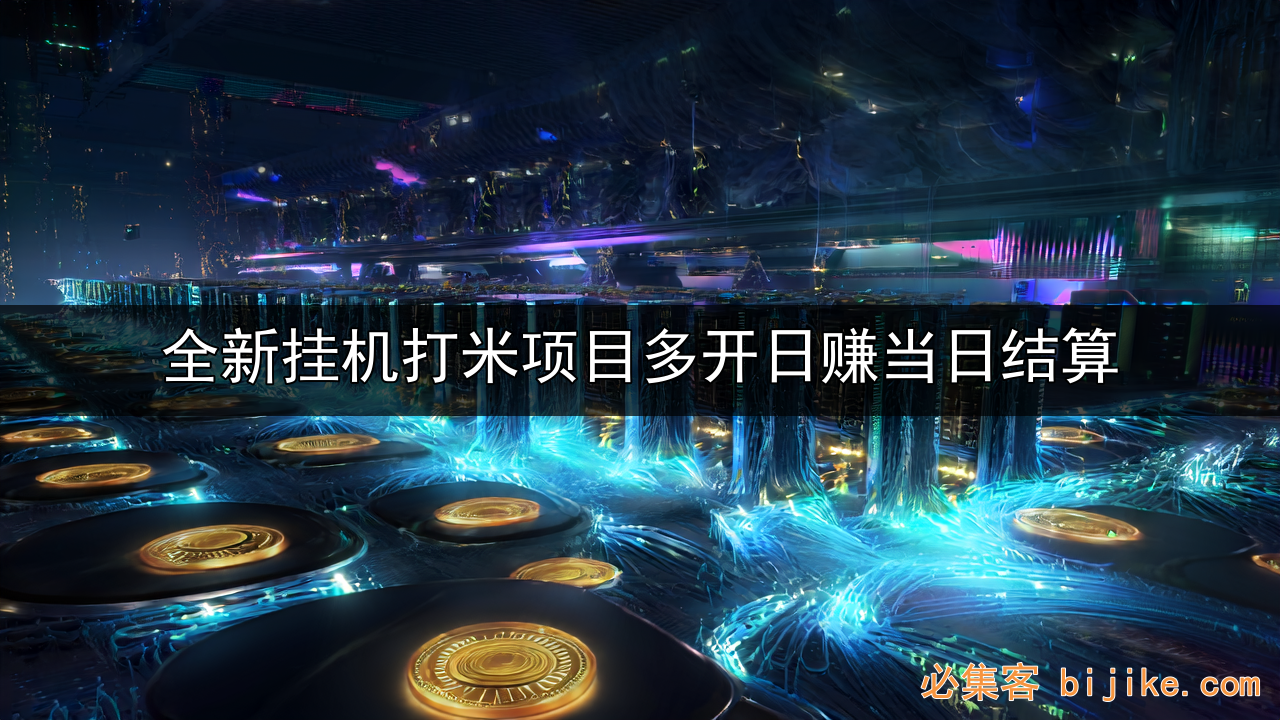 游戏挂机赚钱