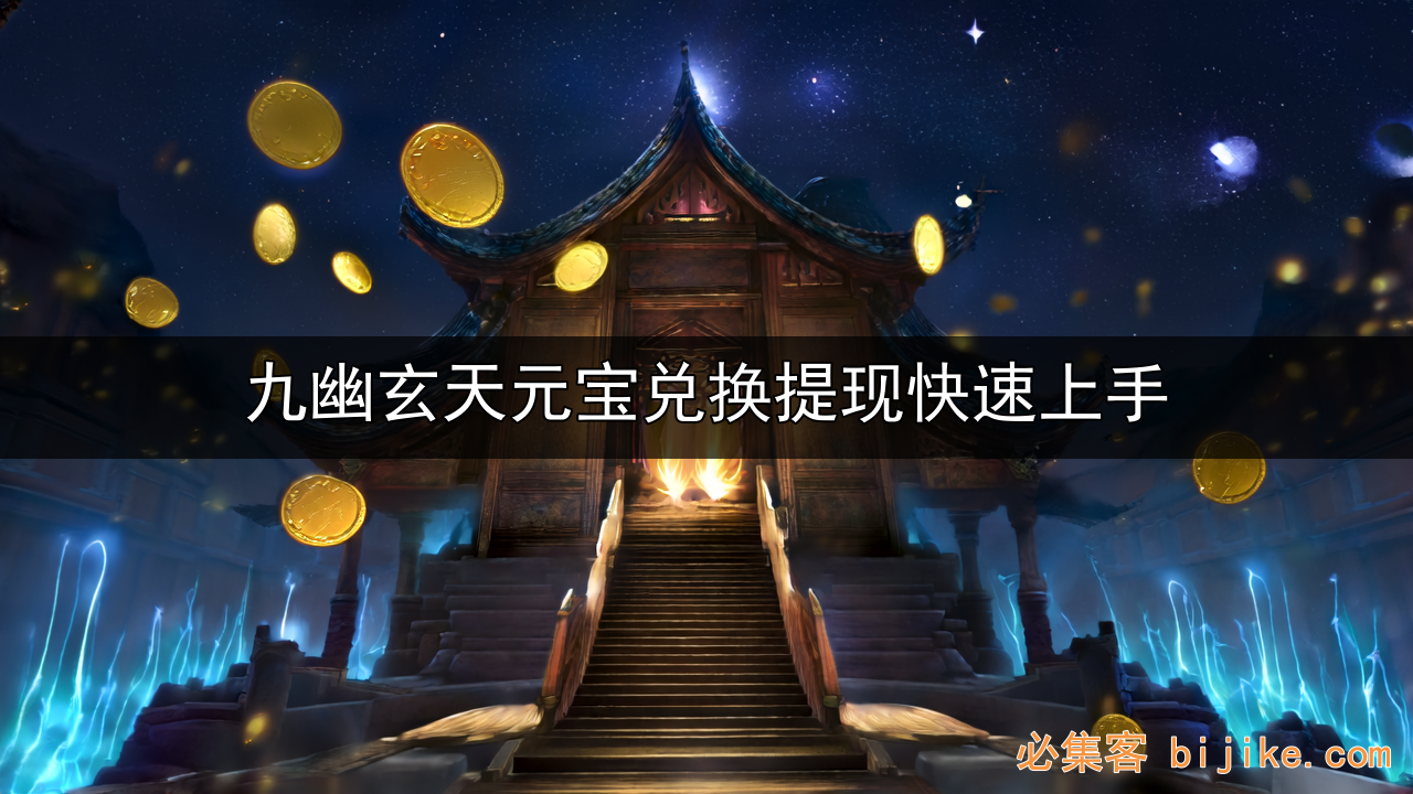 游戏挂机赚钱