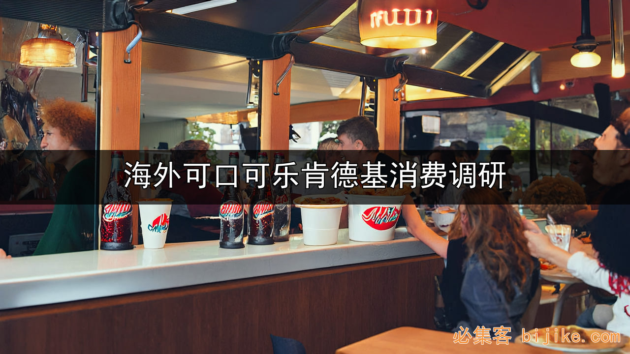海外问卷副业