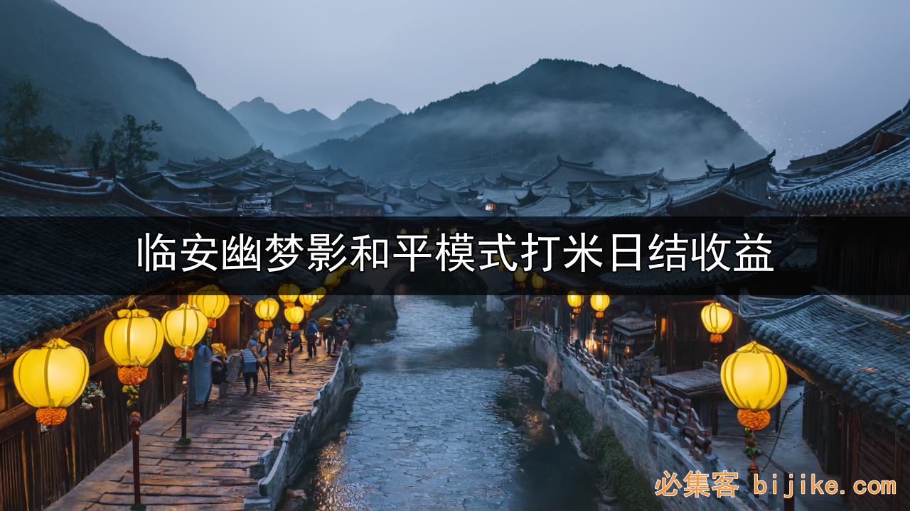 游戏打金副业
