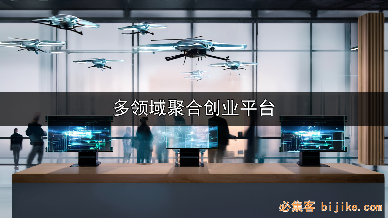 推广资源整合