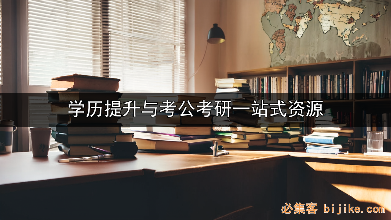教育变现金矿
