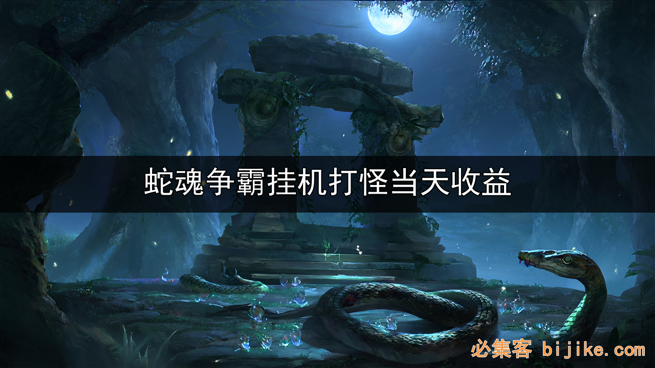 游戏副业指南