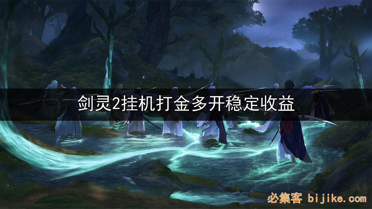 游戏搬砖副业