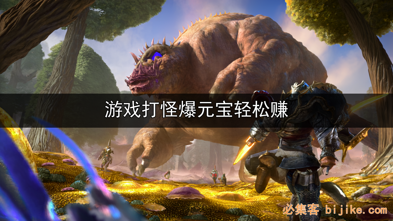 游戏打金赚钱