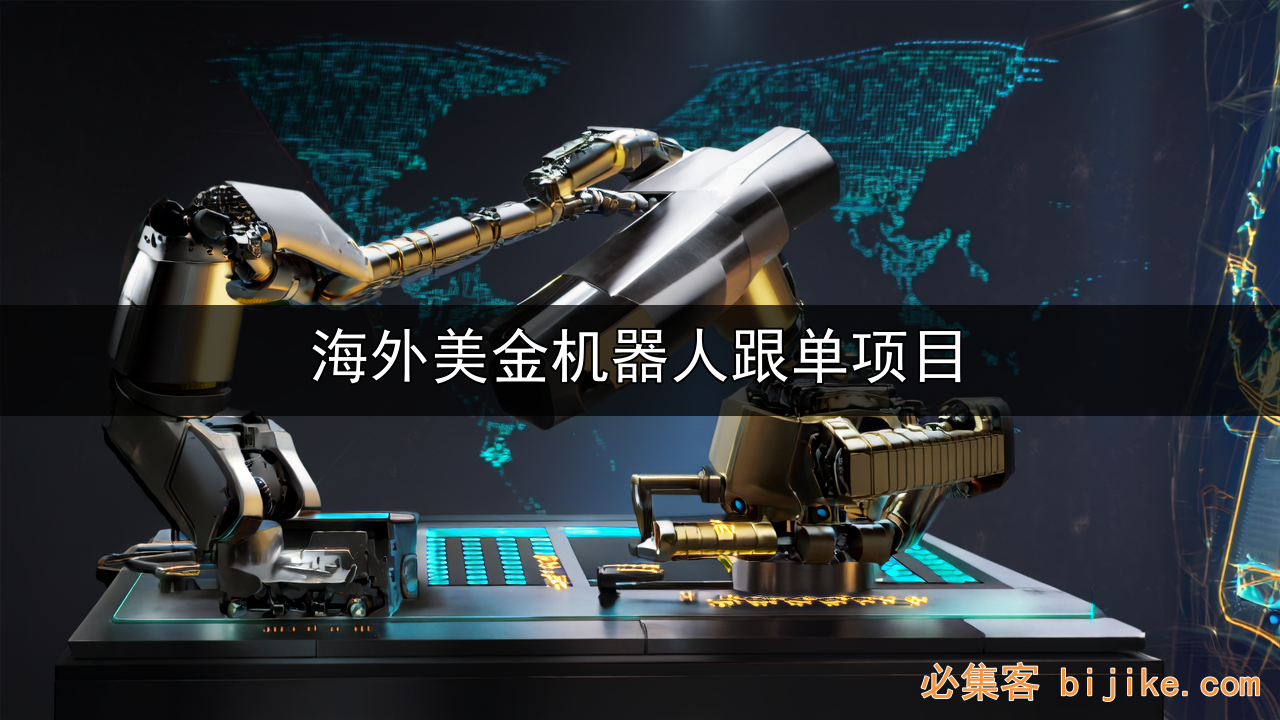 海外副业赚钱