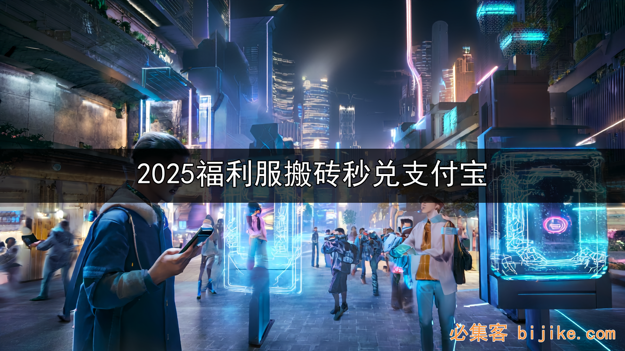 游戏挂机副业