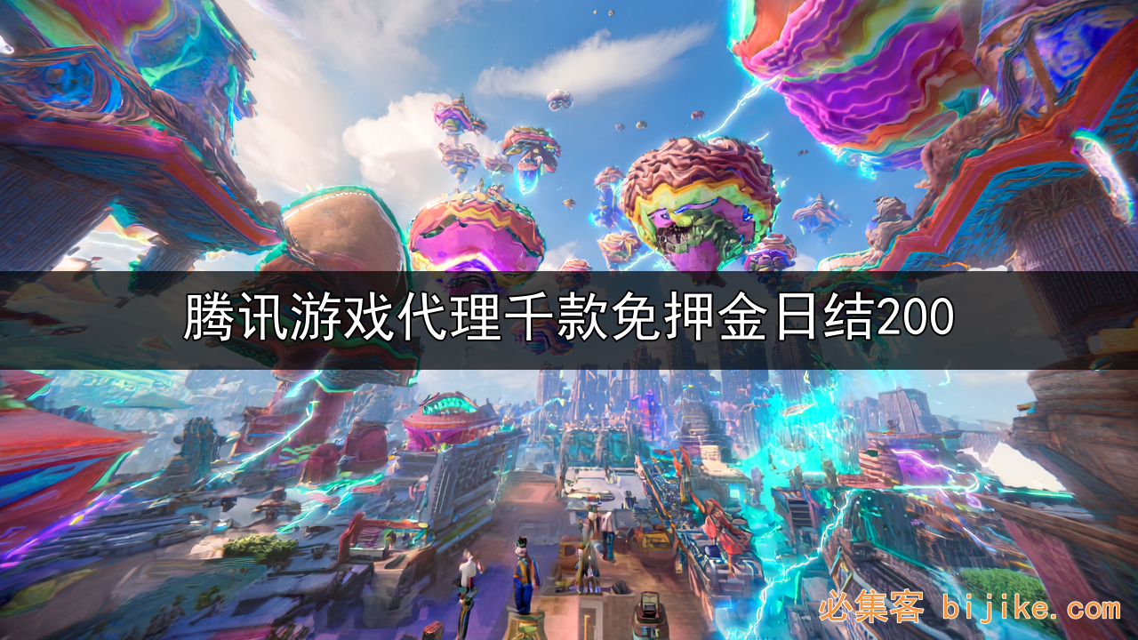 小游戏副业指南