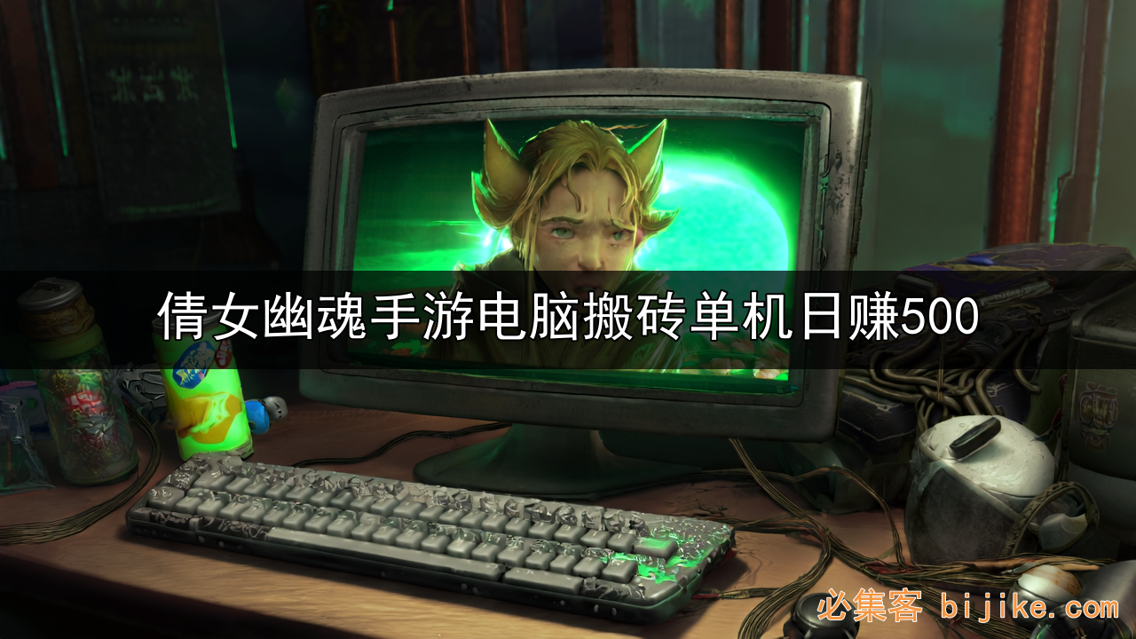 手游搬砖攻略