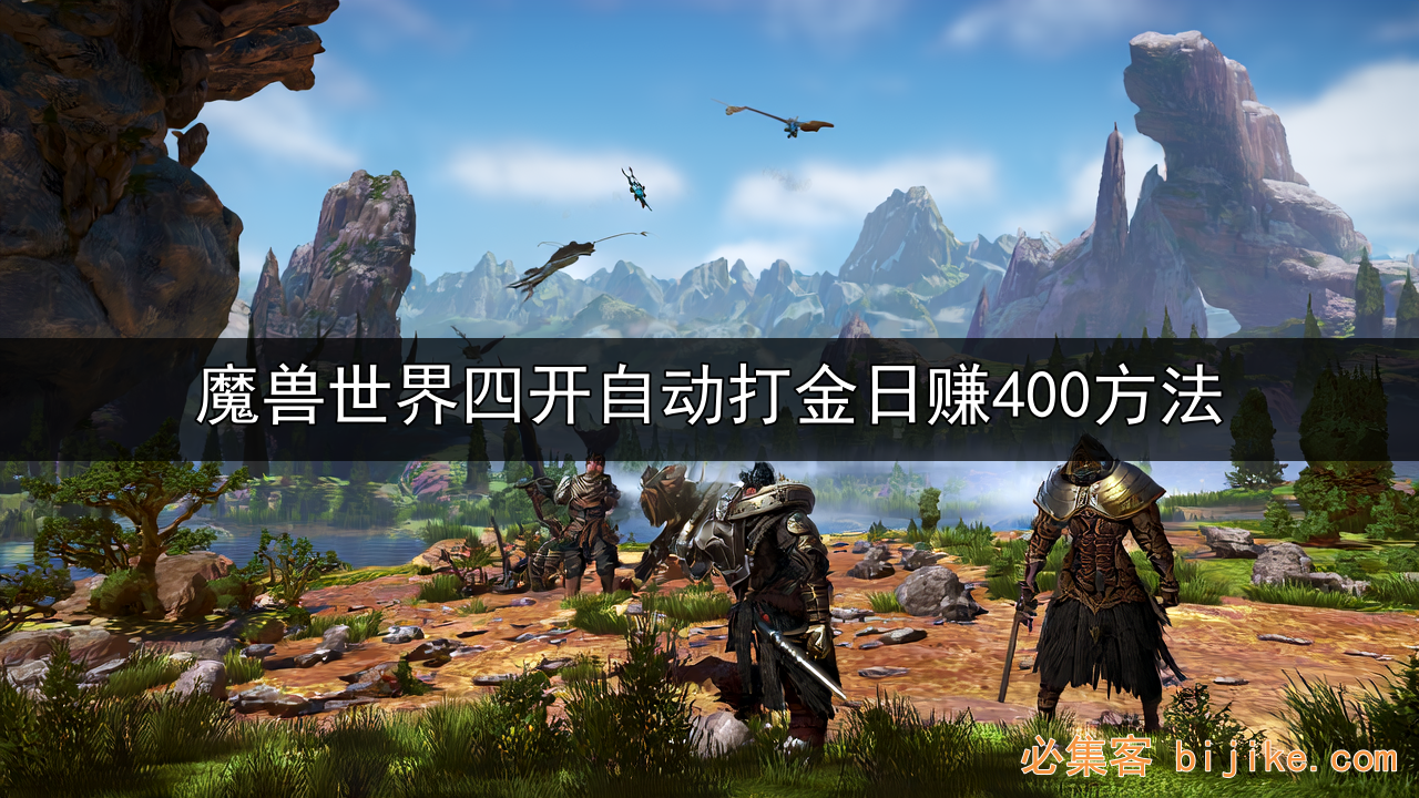 游戏打金副业