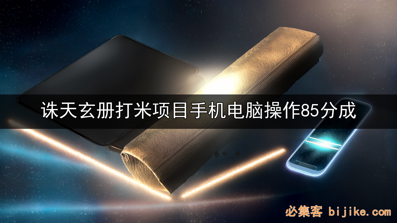 游戏打金副业