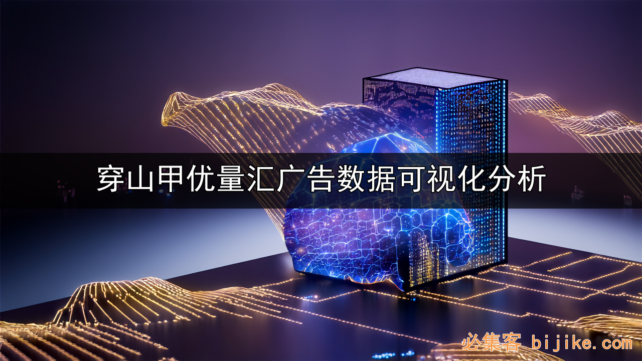 手机广告变现