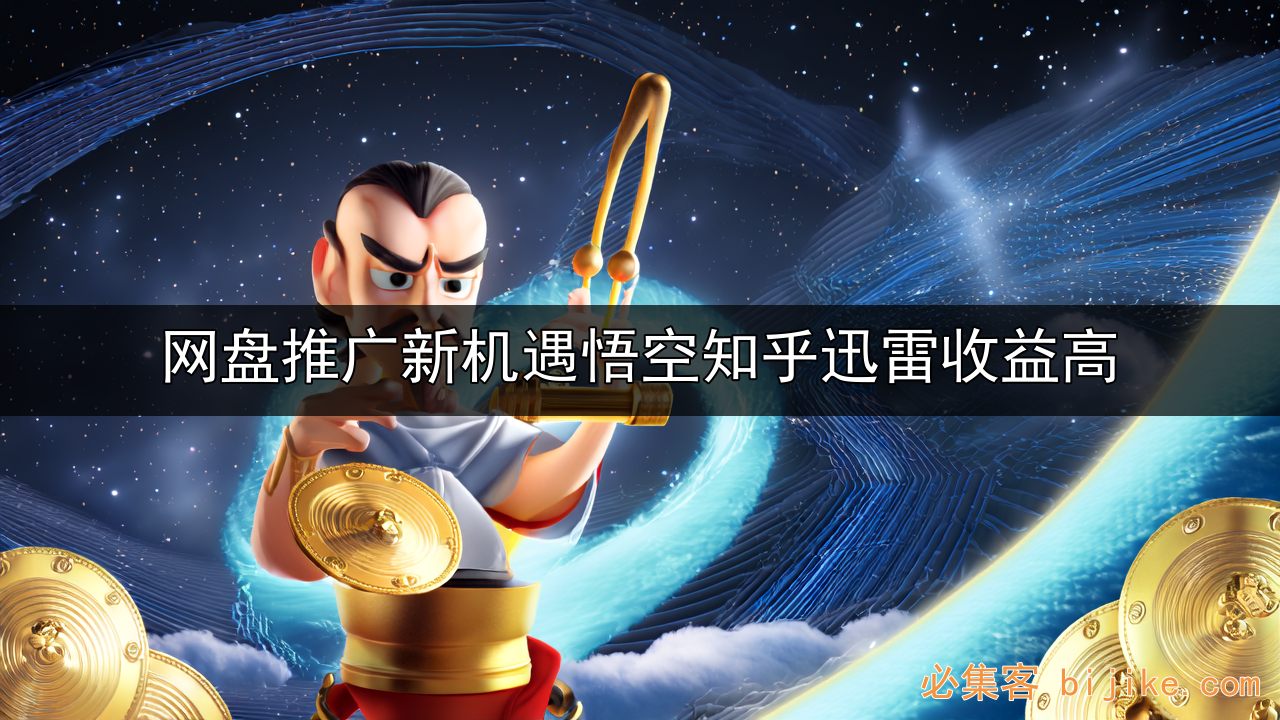 网赚项目合集