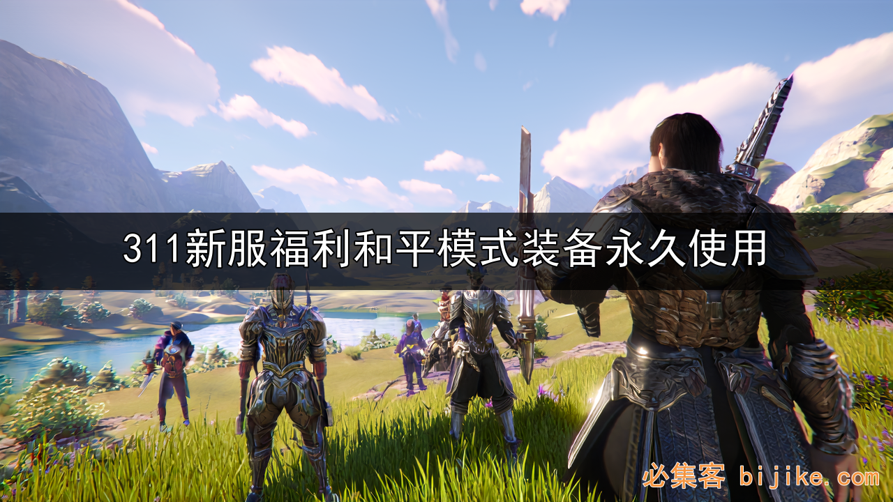 游戏搬砖攻略