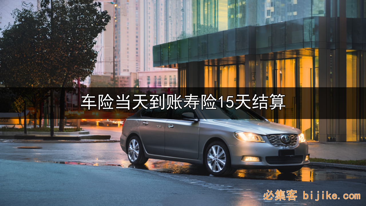 保险副业指南
