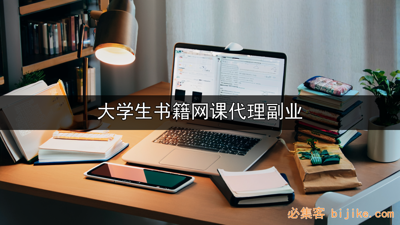 知识变现副业