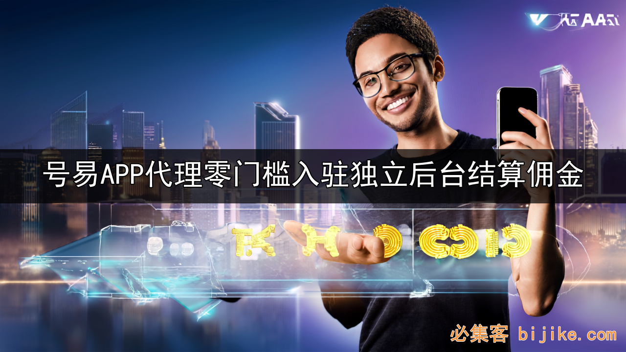 流量卡副业指南