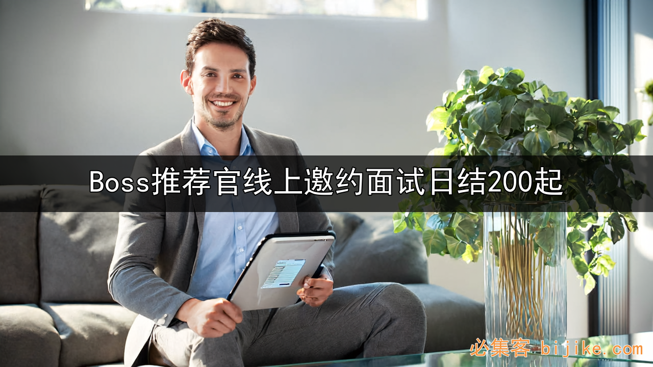 线上人力资源
