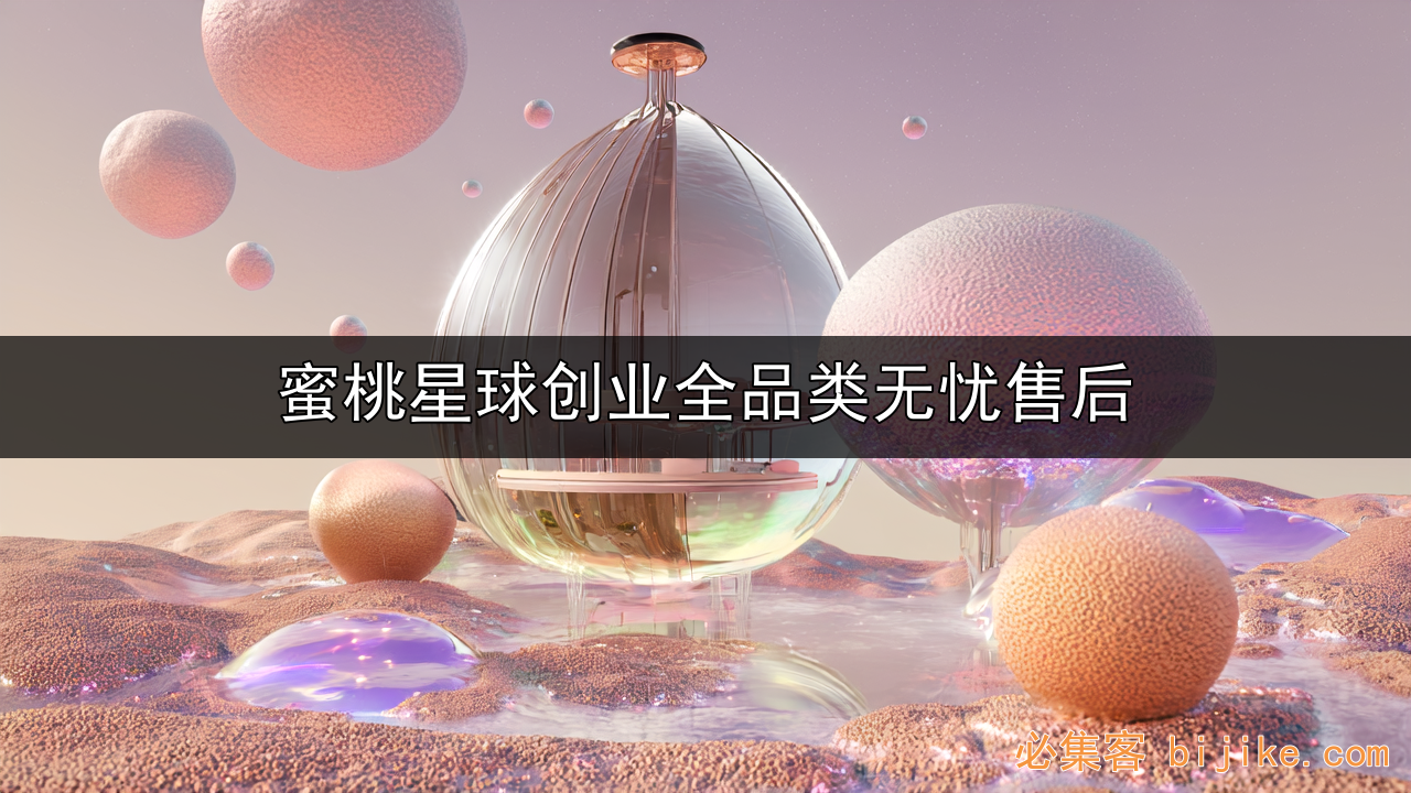 轻资产副业