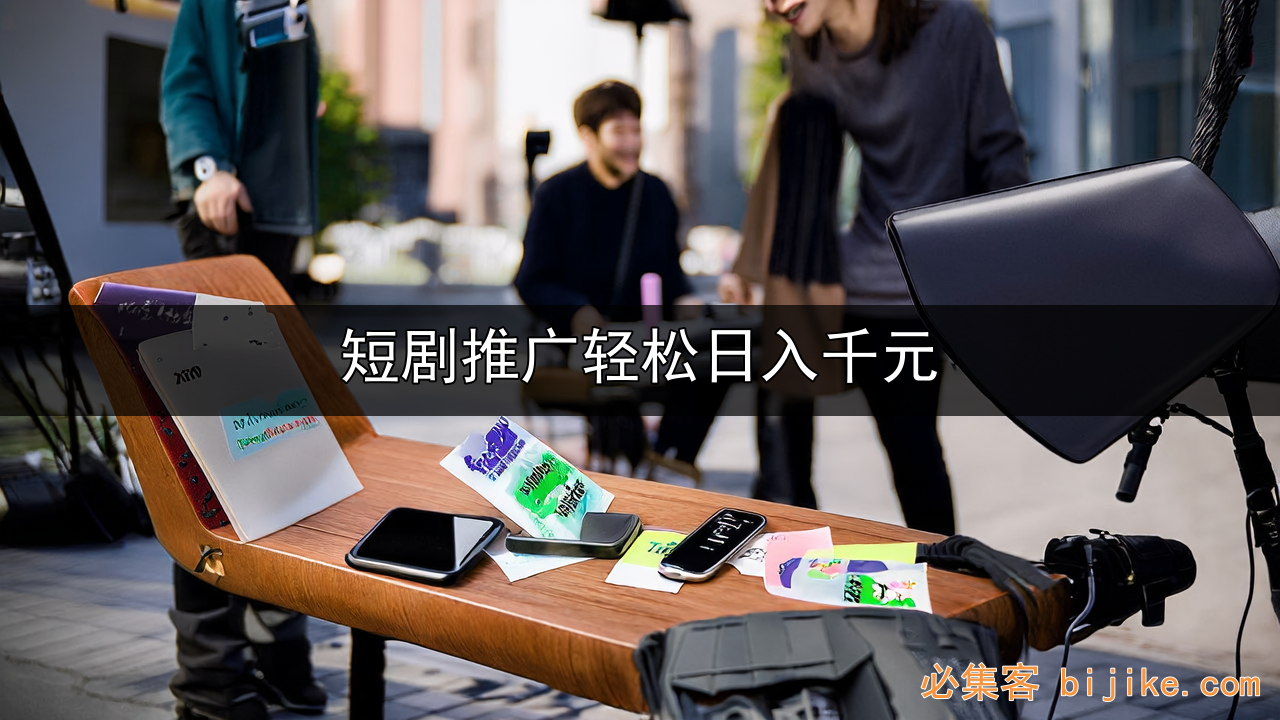 副业赚钱指南