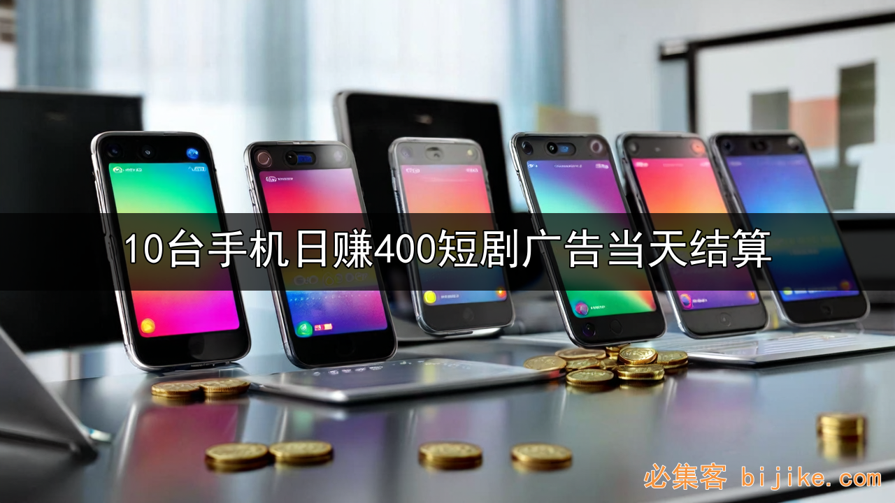 手机副业赚钱
