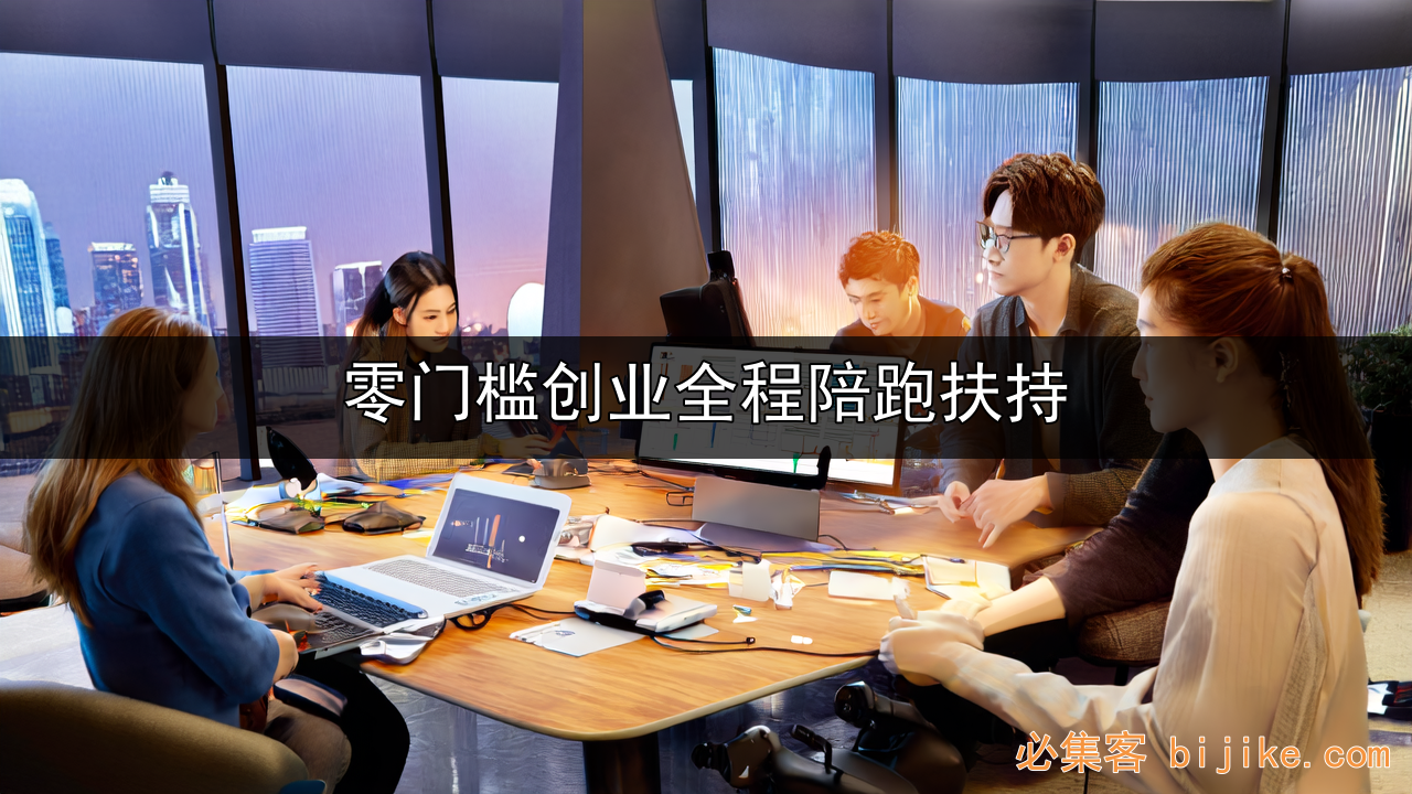 APP拉新创业
