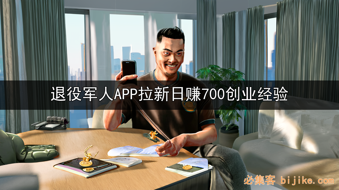 互联网创业指南