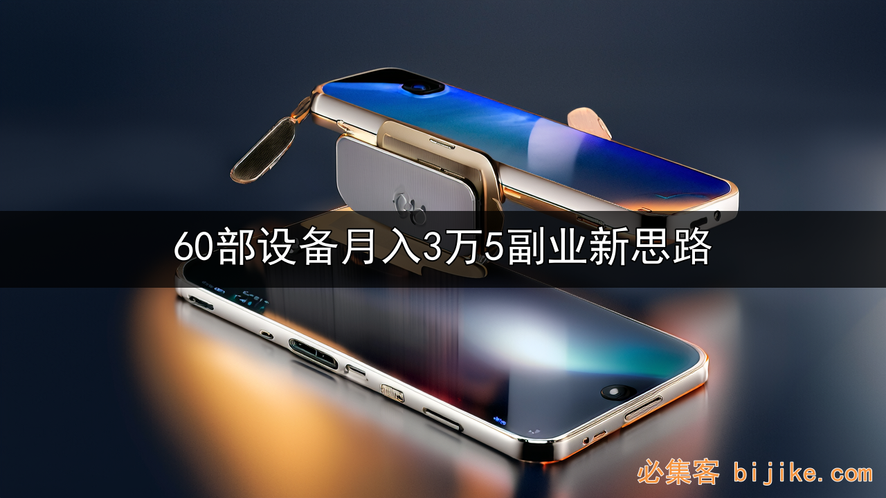 抖音副业赚钱