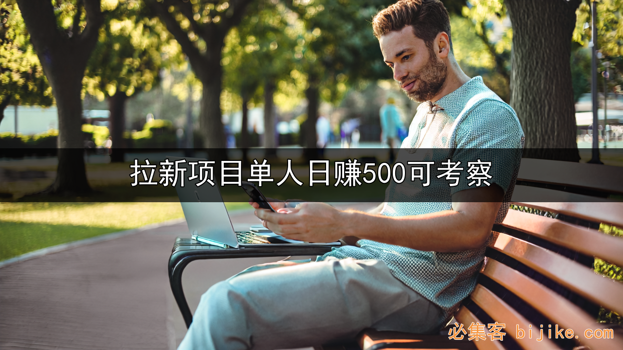 CPA拉新避坑指南