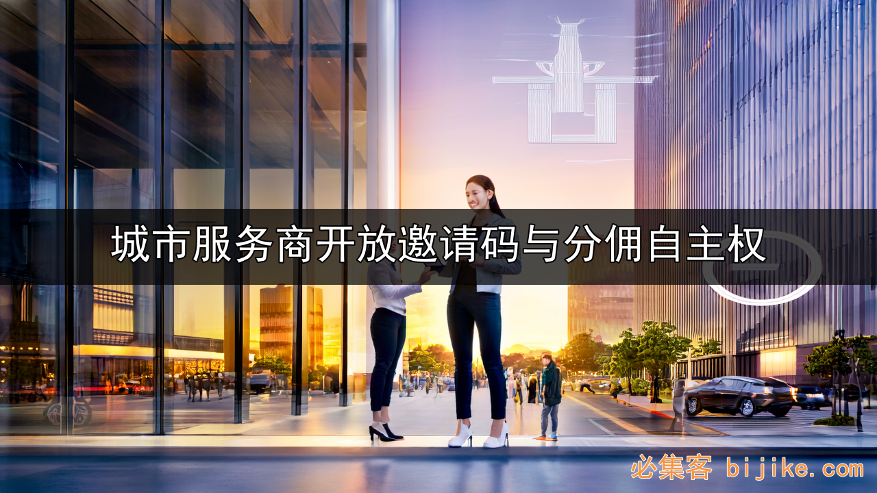 实体转型红利