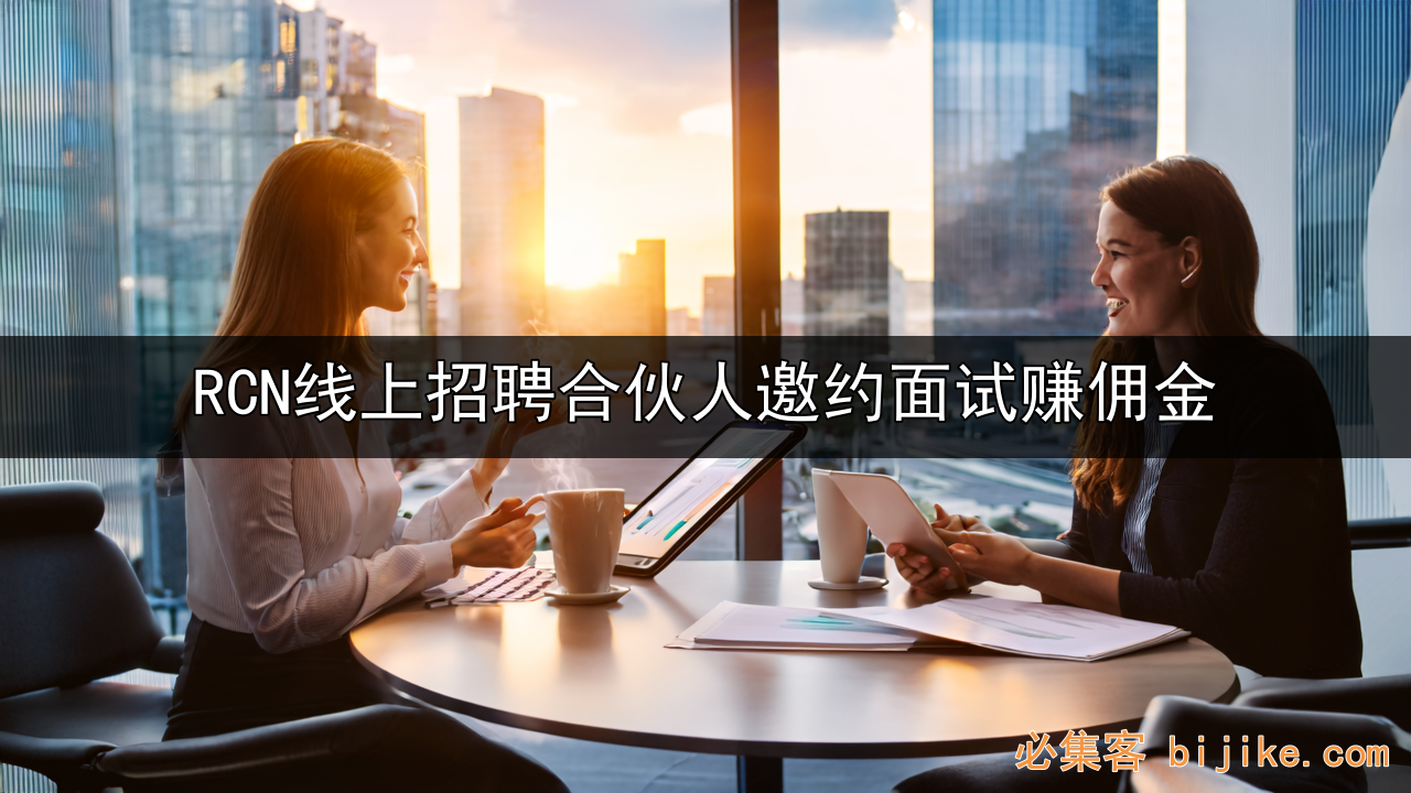 线上招聘副业