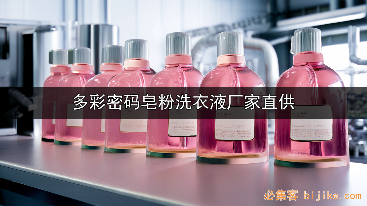 家清货源直供