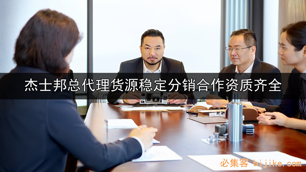 杰士邦分销攻略