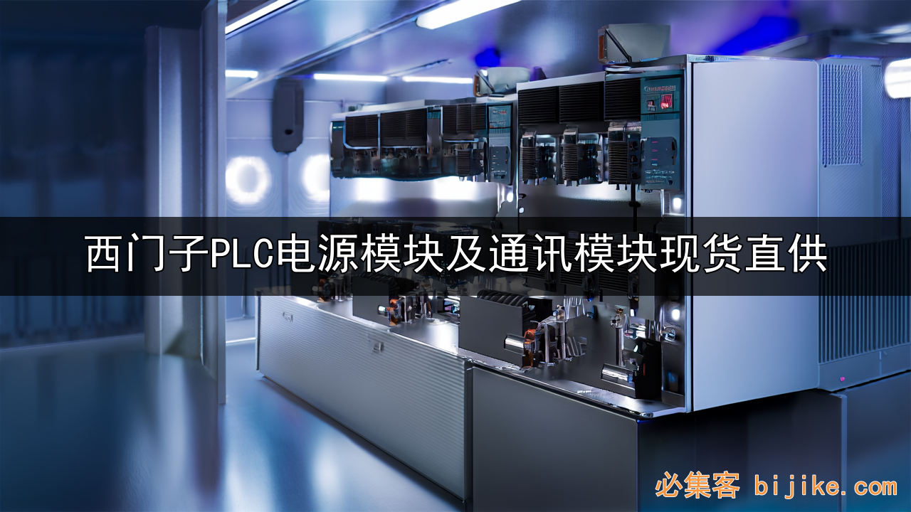 工业自动化指南