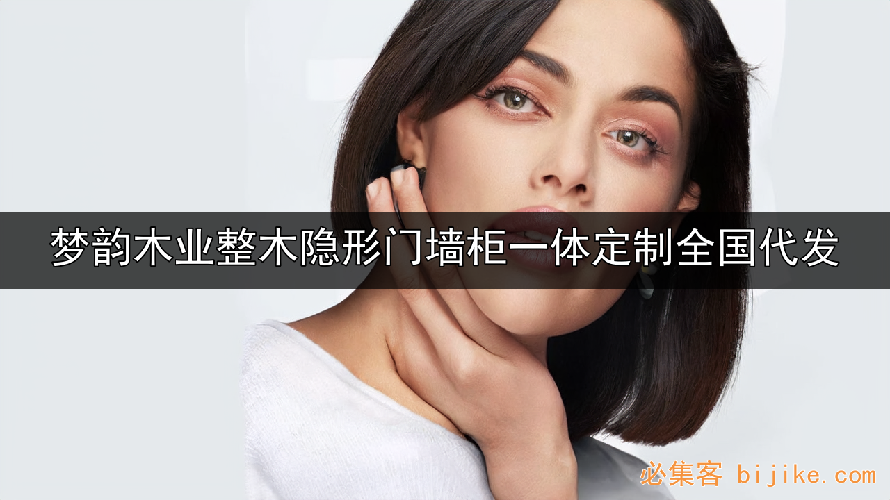 门墙柜一体化