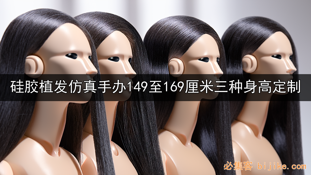 成人手办创业指南