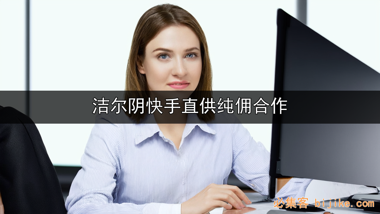 品牌直供合作