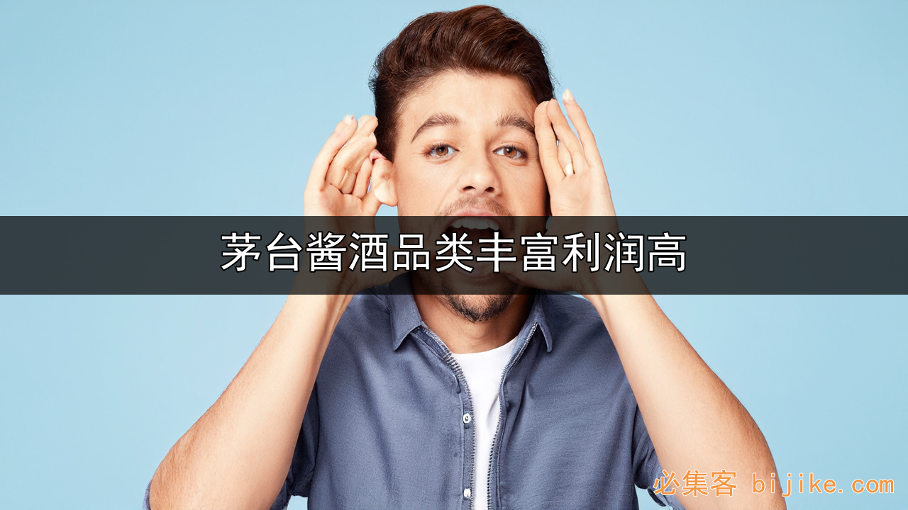 茅台代理攻略