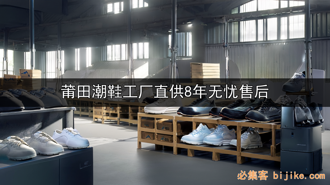 潮品代发副业