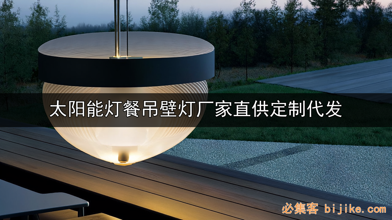 灯饰创业指南