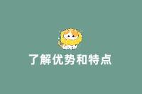 地推人员推广扫码点餐的技巧，提升推广效率！-云推网创项目库